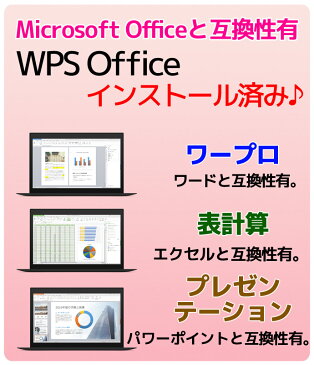 ノートパソコン Office付き Windows10 富士通 LIFEBOOK S904シリーズ 13.3インチ液晶 第4世代 Core i5搭載 メモリ 4GB 新品SSD 256GB ノートパソコン ノートPC 中古パソコン Z2【中古】テレワーク応援