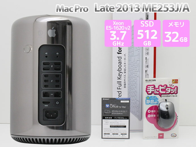 商品説明 ★ついに入荷しました♪ ♪ 大人気機種♪ ★Apple Mac Pro Late 2013モデル ME253J/A★ ◆人気のポイント◆ その洗練された美しいボディデザインと性能の高さ デスクトップのApple Mac Pro本体デザインは、 洗練され、ムダの無い美しいボディをカタチどっています。 スタイリッシュな佇まいから 凝縮されたスタイルに感動さえ覚えます！ 【主な仕様】 ■メーカー APPLE ■機種名 Apple / Mac Pro Late 2013 ME253J/A ■CPU Xeon E5-1620 v2 3.7GHz ■メモリ 32GB ■SSD 512GB ■ドライブ 非搭載 ■グラフィックス AMD FirePro D300 2GB（デュアル） ■OS Mac OS Monterey 12.6.4 ■状態 到着後に直ぐにお使いいただけます♪※注意：モニターは付属していません、別途ご用意下さい。 下記のような状態があります。 写真画像は複数台有る内の一つとなりますが、状態はほぼ同一です。中古品の為、多少の使用感がございます。 本体にはうっすらと消えない文字が見えます。※近づかないとわからないレベルです。 （写真画像は複数台有る内の一台ですが、その他の商品にも同じような、うっすらと消えない文字が有ります。）写真に写りきれないキズ等も有ります。上記のような状態ですが、 スペック良好ですので問題なくご使用頂けるおススメ商品です♪Xeon E5-1620 v2 3.7GHzなので 画像編集や動画編集などの負荷の多い作業も快適に使用することができます♪ メモリは32GBなので複数のソフトを起動も快適に動作します♪ SSD512GB搭載♪なので起動がとっても早いです！ またインターネットへ繋げましたらネットサーフィンやYoutubeなどの動画やメールやネットショッピングなどもご利用できます♪ コチラの商品はBランクです。 本体には通常使用による多少の使用感やキズ等が有る商品ですが、使用には問題有りません。 【付属品など】 ■付属品 電源コード、社外製新品有線キーボード、社外製新品有線マウスとなります。 ■その他 Mac用WPS Officeライセンスカード（カード記載のURLよりソフトをダウンロードが出来ます。カードにシリアルキー有り） ■当社管理番号 ※複数台出品有り（C53T）