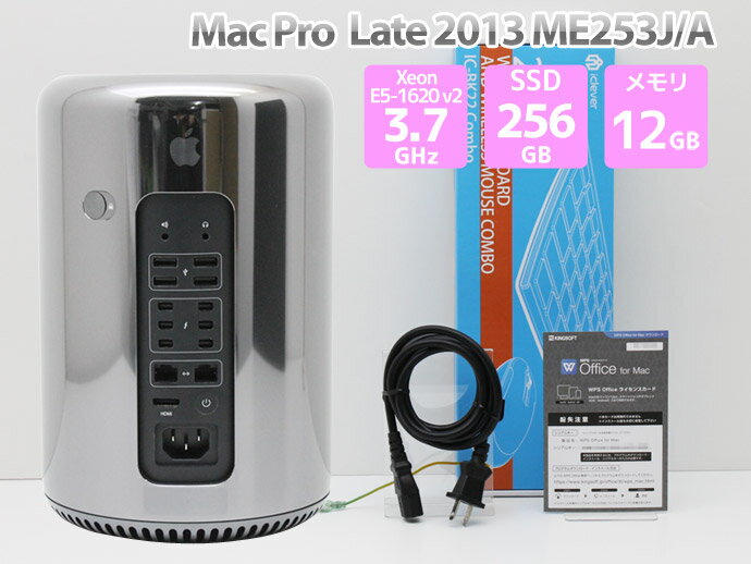 Apple Mac Pro Late 2013 ME253J/A WPS Office付き Xeon E5-1620 v2 3.7GHz搭載 メモリ 12GB SSD 256GB AMD FirePro D300（デュアル）搭載 アップル マックプロ Bランク M52T