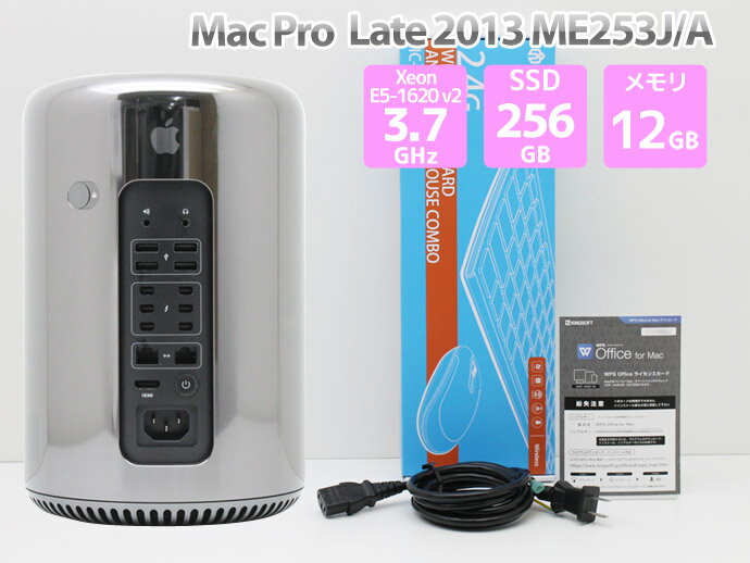 訳有 Apple Mac Pro Late 2013 ME253J/A WPS Office付き Xeon E5-1620 v2 3.7GHz メモリ12GB SSD 256GB AMD FirePro D300（デュアル）搭載 アップル マックプロ スピーカー異音有り Dランク M66T