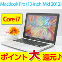 【中古】Apple Macbook Pro アップル ポイン...