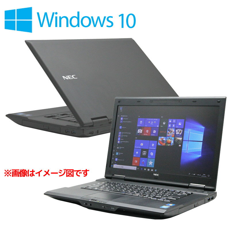 ノートパソコン Office付き NEC VersaProシリーズ 15.6インチ液晶 第4世代 Core i5 搭載 Windows10 メモリ 4GB 新品SSD256GB DVD-ROM HDMI ノートパソコン ノートPC 中古パソコン オフィス H9T【中古】【ノートパソコン 本体】