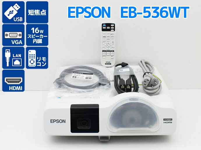 ץ EPSON ץ EB-536WT 3400lm Ķûǥȥåץǥ B E4Tšۡڥץ