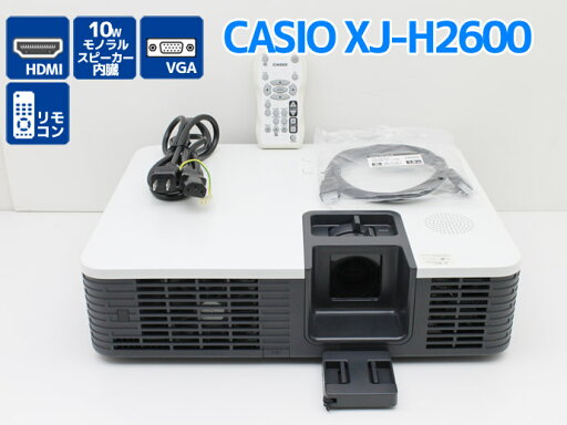 プロジェクター CASIO XJ-H2600 3500lm ランプ使用時間1000〜4000時間以内 レーザー & LED ハイブリッド光源 Cランク F88T【中古】【プロジェクター】 プロジェクター CASIO XJ-H2600 3500lm ランプ使用時間1000〜4000時間以内 レーザー & LED ハイブリッド光源 Cランク F88T【中古】【プロジェクター】