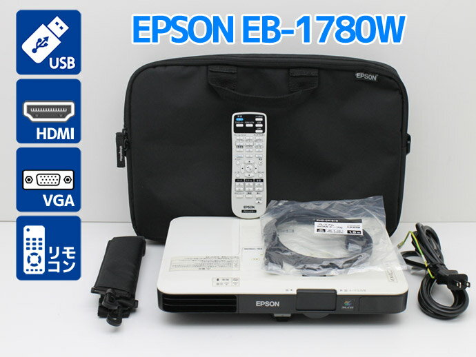 プロジェクター EPSON エプソン EB-1780W 30