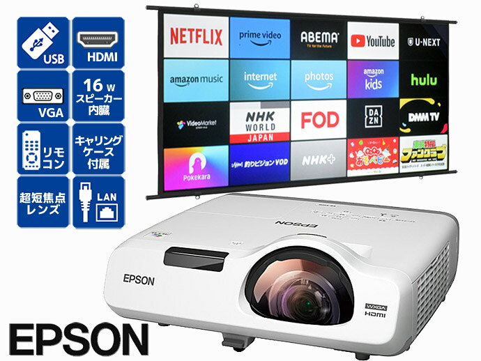 楽天市場】epson eb-435の通販