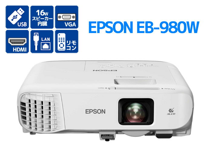 ץ EPSON ץ EB-980W 3,800lm ̤Τ椬ߤñ֥ԥä׵ǽ 粻16Wԡ B W68T šڥץ