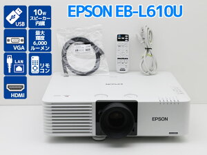 ץ EPSON EB-L610U 졼 ⵱ 6,000롼 ѻ ƻѻɽ Ρޥ1320H 10H G77T  ץ