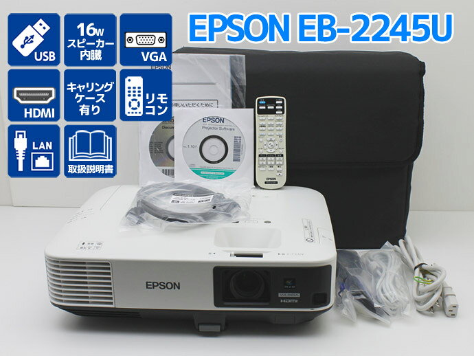 楽天市場】プロジェクター エプソン eb x24の通販