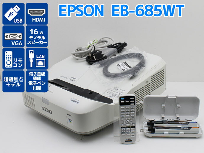 楽天市場】EB-685WTの通販 楽天市場】EB-685WTの通販