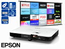 訳有特価 プロジェクター EPSON エプソン EB-1795F 3200lm 短焦点レンズ ランプ使用時間合計352H A4サイズ・薄型44mm&重さ約1.8...
