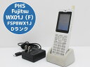 Dランク 訳有特価【大量入荷中】中古 PHS 電話機 Fujitsu WX01J(F)FSP8WX1J 電池パック 卓上ホルダ ACアダプタ付 初期化&動作確認済 水没反応有り K18H【宅急便コンパクト】