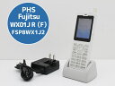 【大量入荷中】中古 PHS 電話機 Fujitsu WX01J R(F)FSP8WX1J2 電池パック 卓上ホルダ ACアダプタ付属 安心の初期化&動作確認済み 送料無料 100日保証 T99H【宅急便コンパクト】