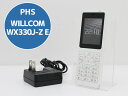 PHS 電話機 WILLCOM WX330J-Z E 電池パック ACアダプタ付属 安心初期化 100日保証 P6T 中古