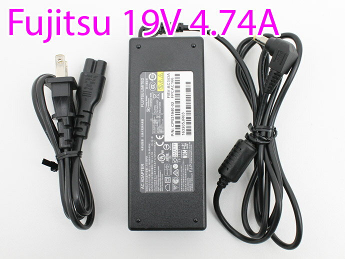 FUJITSU 富士通 ノートパソコン用 ACアダプター 19V 4.74A 電源アダプター 電源コード付き【中古】FA04T【送料無料】【楽天倉庫】