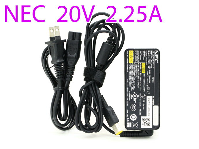 NEC ノートパソコン用 ADP003 ACアダプター 20V 2.25A USBタイプ 電源アダプター 電源コード付き【中古】【送料無料】【代引き不可】NA01T【楽天倉庫】