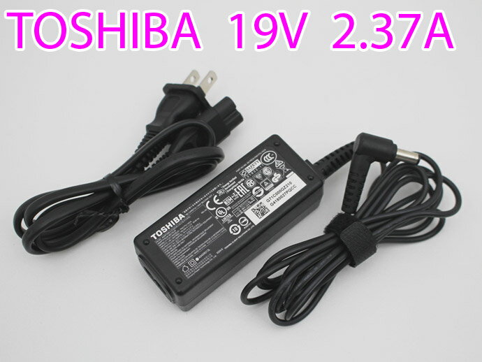 東芝 TOSHIBA ノートパソコン用 ACアダプター 19V 2.37A 電源アダプター 電源コード付き【中古】【送料無料】【楽天倉庫】TA02T