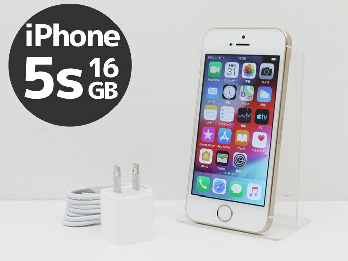 楽天市場】中古 iphone5s 本体（シリーズiPhone（アップル））の通販