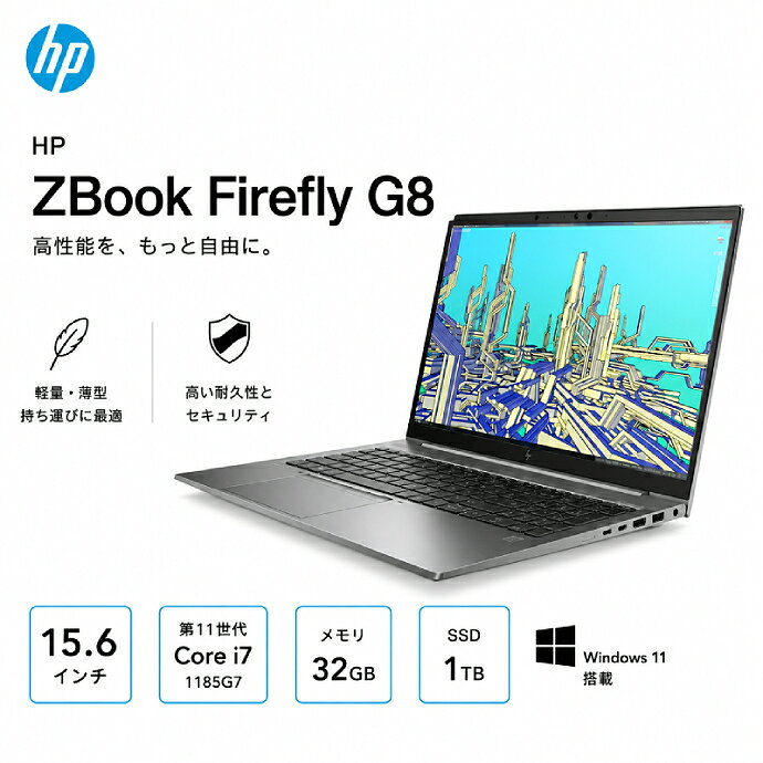 楽天市場】zbook hp（ノートPC｜パソコン）：パソコン・周辺機器の通販