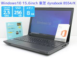 Ρȥѥ Microsoft Office 2016դ Windows10  dynabook B554/K꡼ Core i5 4200M 2.5GHz  8GB SSD 256GB DVD-RAM ̵LANץ B P8Tš