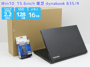 Ρȥѥ Officeդ Windows10  dynabook B35/R꡼ Core i5 5200U 2.2GHz  16GB SSD128GBM.2 SATA DVD-ROM B B1TšۡڥΡȥѥ Ρ