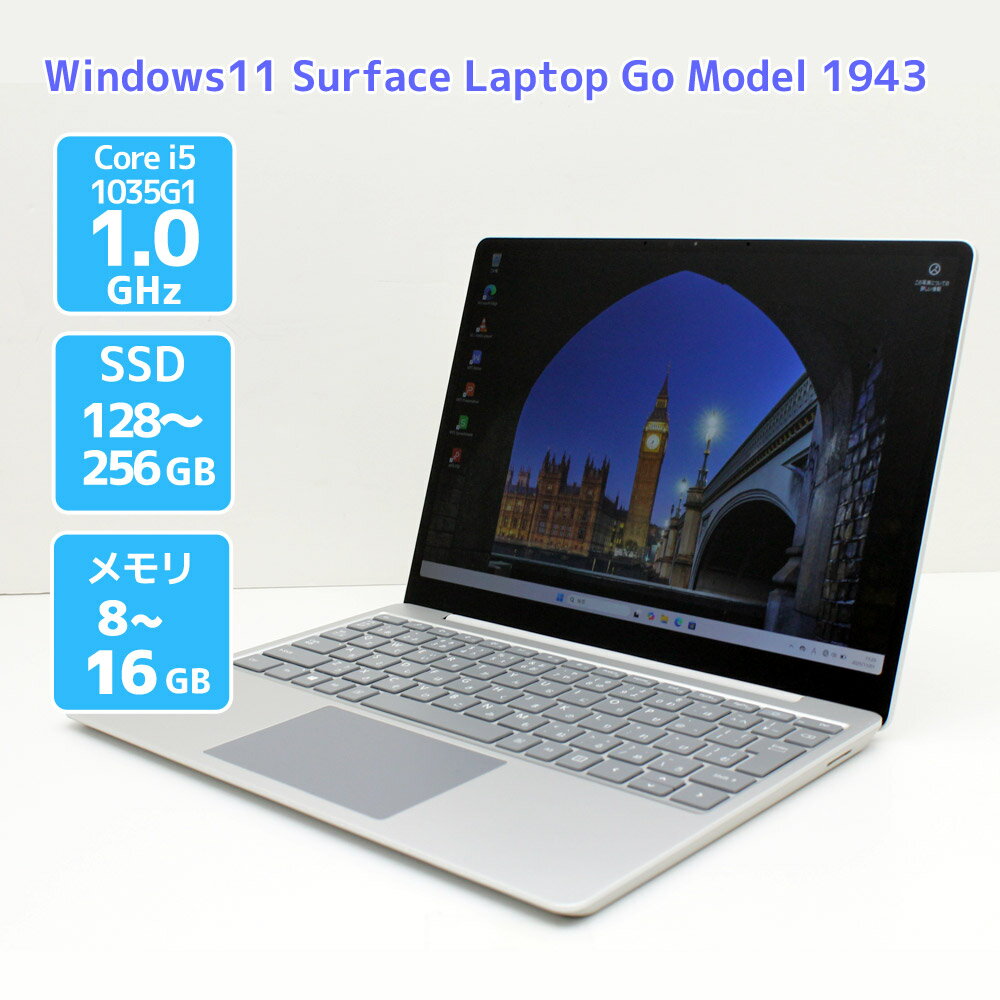 Surface Laptop Go 2【純正充電器付き】【最終値下げ！！】 楽天市場】純正新品 マイクロソフト Microsoft Surface Go1 Go2 Go3用