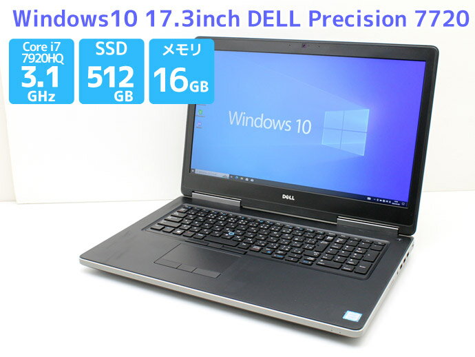 楽天市場】17インチ ノートパソコン dellの通販 楽天市場】17インチ ノートパソコン dellの通販