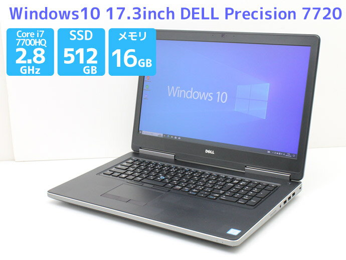 17 WEB Ρȥѥ Officeդ Windows10 DELL Precision 7720 Core i7 7700HQ 2.8GHz  16GB SSD 512GB AMD Radeon WX7100-8GB B M76T