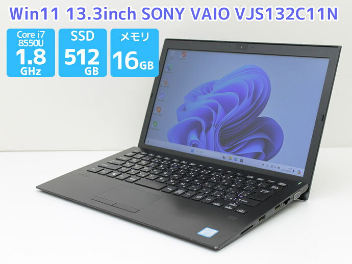 楽天市場】sony vaio（メモリ容量16GB）（ノートPC｜パソコン 