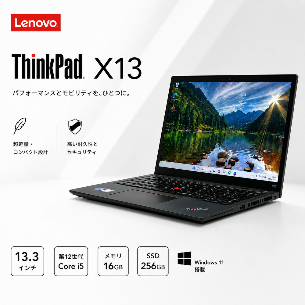 製品画像：9位