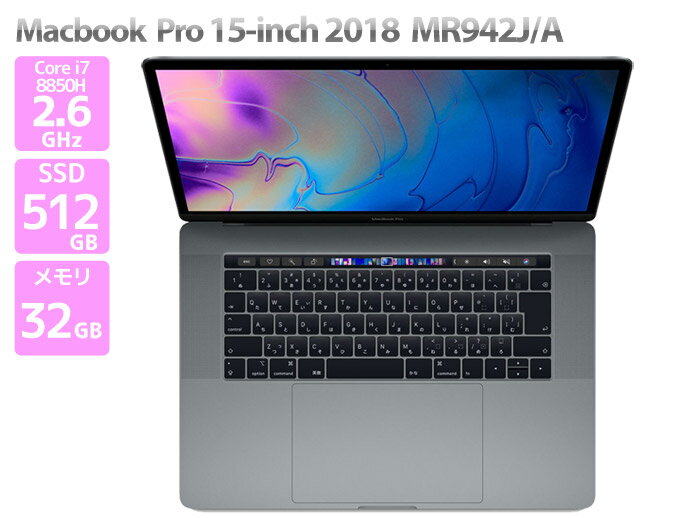 Apple Macbook Pro アップル 15-inch,2018 MR942J/A スペースグレイ WPS Office付き Core i7 8850H 2.6GHz メモリ 32GB SSD512GB マックブックプロ 新品互換バッテリー交換済み Cランク Z58T【中古】【Macbook マックブック】