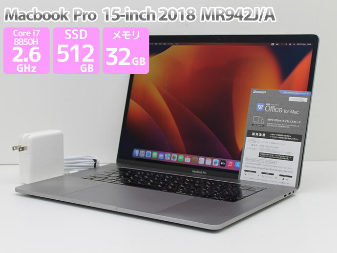 Apple Macbook Pro アップル 15-inch,2018 MR942J/A WPS Office付き Core i7 8850H 2.6GHz メモリ 32GB SSD512GB マックブックプロ 訳有特価 Dランク Q54T【中古】【Macbook マックブック】