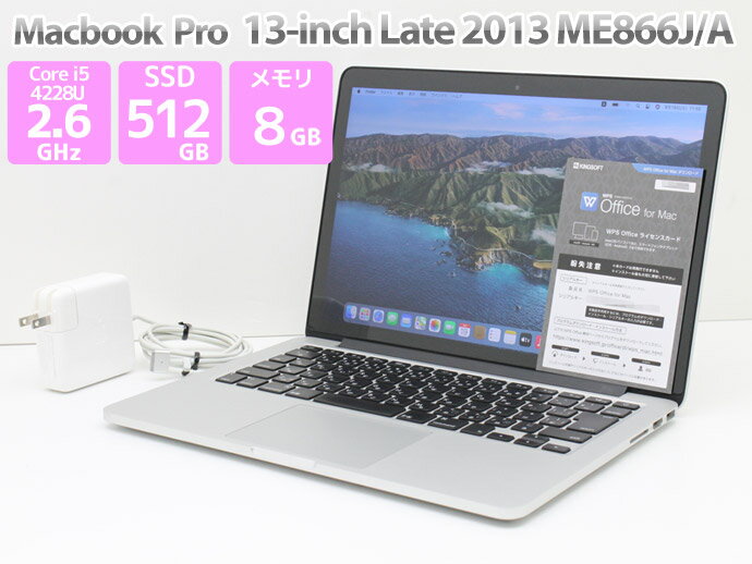 Apple Macbook Pro 13-inch,Late 2013 ME866J/A WPS Office付き Core i5 4288U 2.6GHz メモリ 8GB SSD 512GB A1502 Cランク D69T