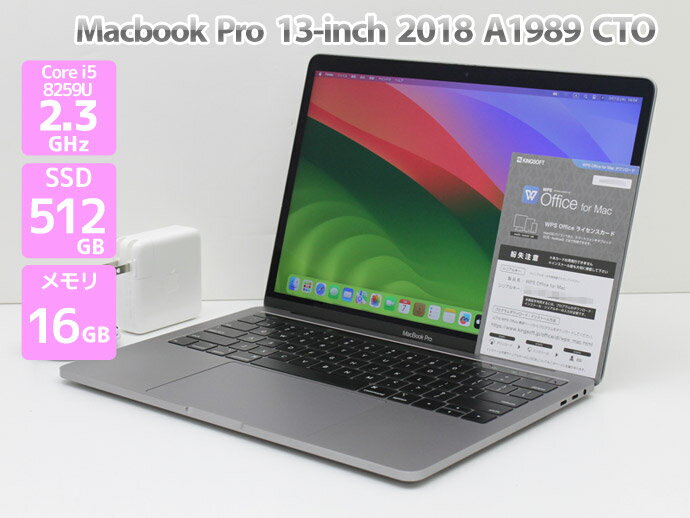 楽天市場】macbook pro i5 16gb 512gbの通販 楽天市場】macbook pro i5 16gb 512gbの通販