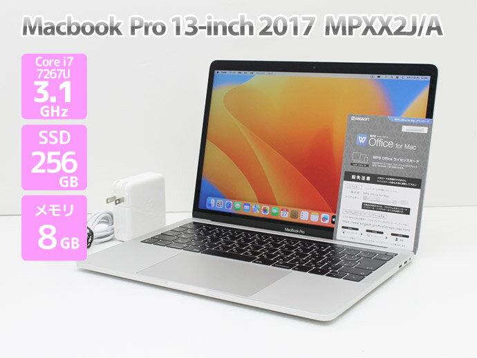楽天市場】macbook pro 2017 256gbの通販 楽天市場】macbook pro 2017 256gbの通販