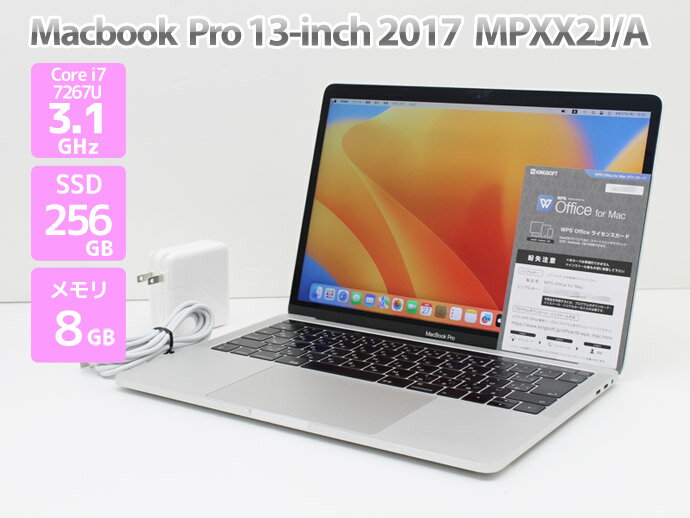 楽天市場】macbook pro (13-inch, 2017, two thunderbolt 3 楽天市場】macbook pro (13-inch, 2017, two thunderbolt 3
