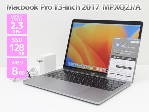 Apple Macbook Pro 13インチ 2017 Thunderbolt 3×2 MPQX2J/A ノートパソコン スペースグレイ Core i5 7360U 2.3GHz メモリ 8 GB SSD 128GB A1708 R77H 中古【Macbook マックブック】 Apple Macbook Pro 13インチ 2017 Thunderbolt 3×2 MPQX2J/A ノートパソコン スペースグレイ Core i5 7360U 2.3GHz メモリ 8 GB SSD 128GB A1708 R77H 中古【Macbook マックブック】