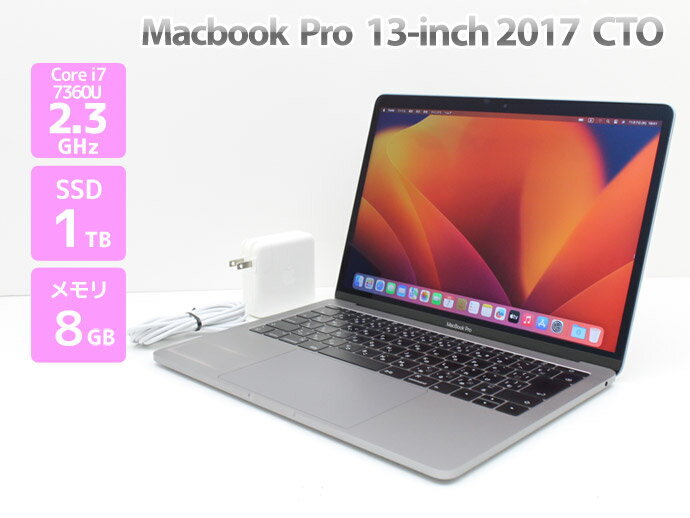 楽天市場】macbook pro 13 1tbの通販 楽天市場】macbook pro 13 1tbの通販