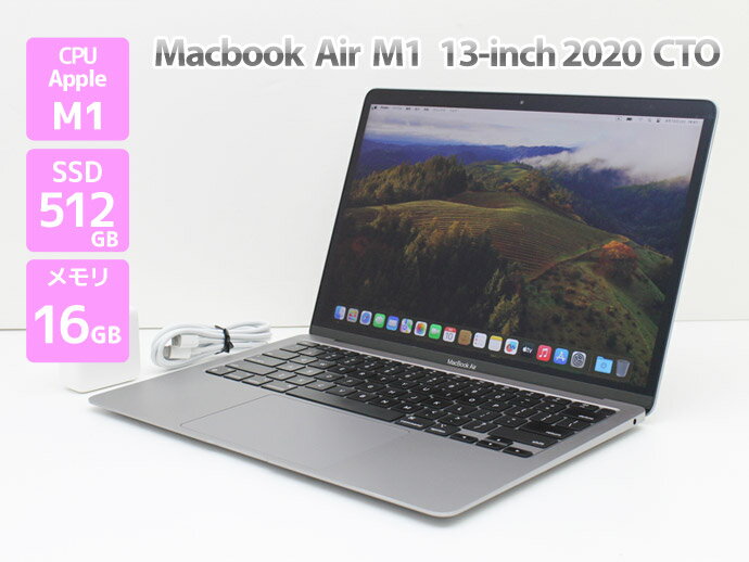 楽天市場】macbook pro 13 m1 512の通販 楽天市場】macbook pro 13 m1 512の通販