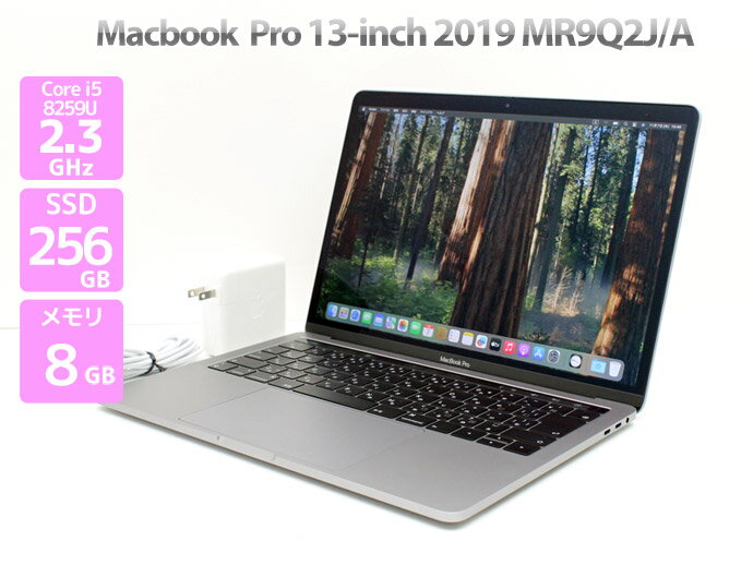 楽天市場】macbook pro 2018 中古の通販 楽天市場】macbook pro 2018 中古の通販