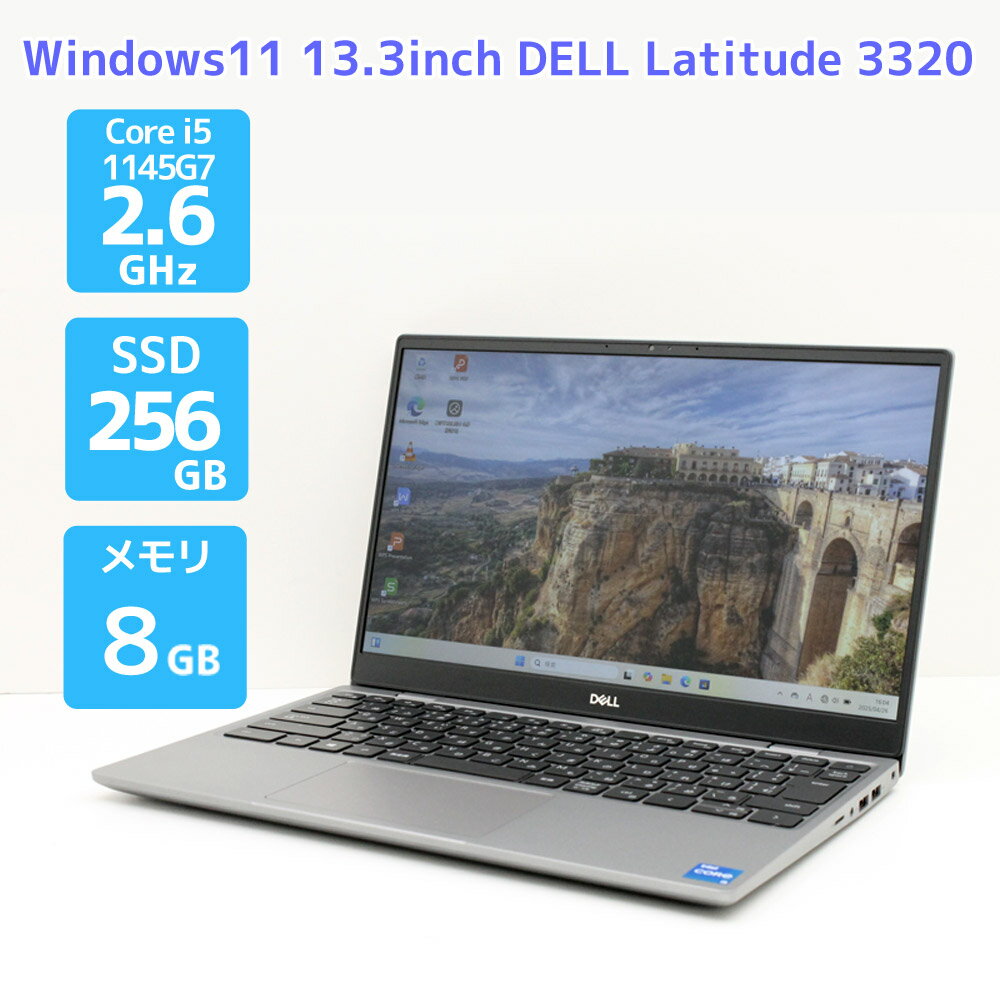 ノートパソコン Windows11 DELL Latitude 3320 Core i5 1145G7 2.6GHz メモリ8GB SSD256GB（NVMe M.2）Bランク D11T 中古