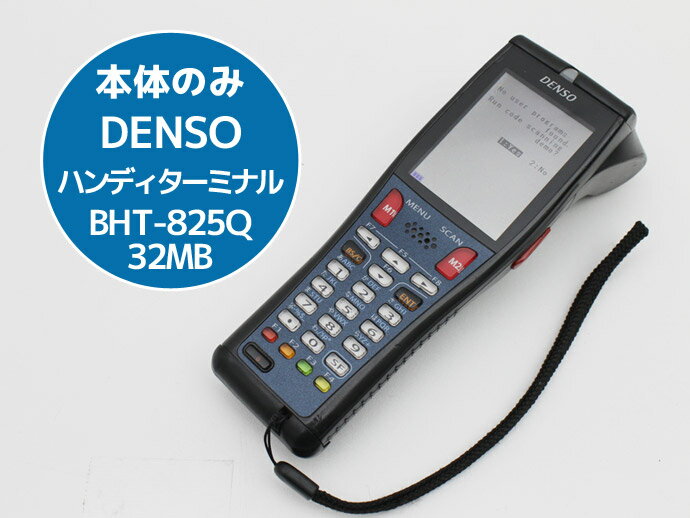 楽天市場】BHT-825QWの通販 楽天市場】BHT-825QWの通販