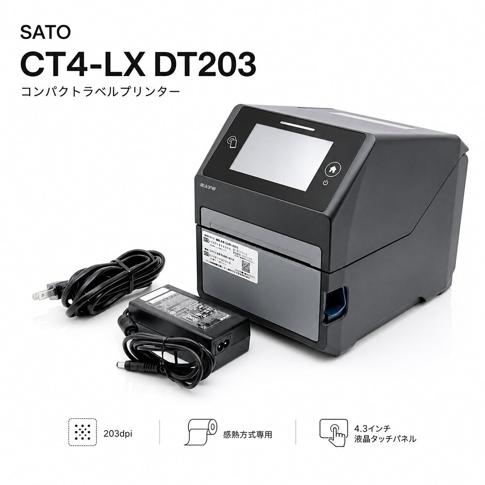 楽天市場】sato ラベルプリンター 中古の通販