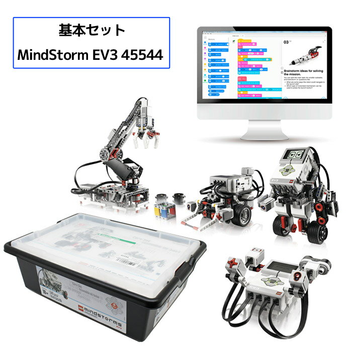 楽天市場】レゴ マインド ストームの通販