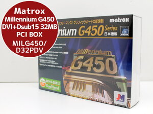 シュリンク未開封 未使用品 グラフィックボード Matrox Millennium G450 DVI + Dsub15 32MB PCI BOX(MILG450/D32PDV) R16H 中古
