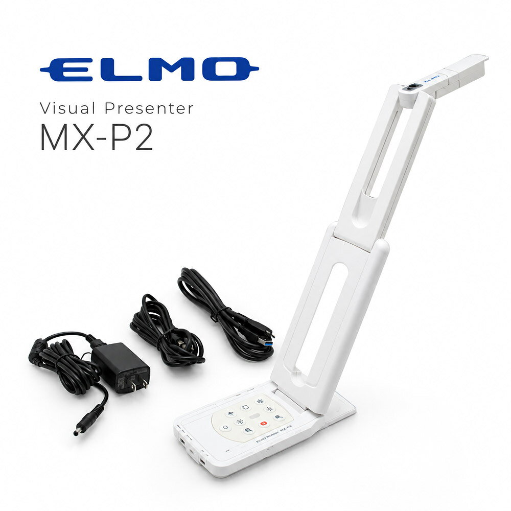 楽天市場】エルモ mx－p2 書画カメラの通販