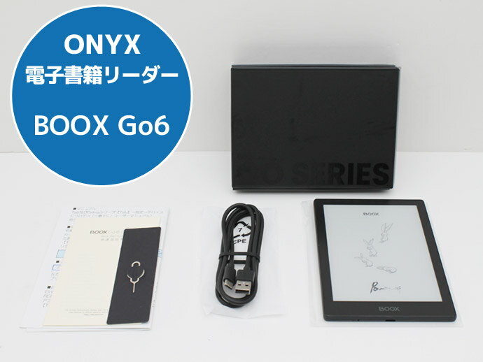 電子書籍リーダー ONYX BOOX Go6 ブークス 持ち運びに便利な6インチディスプレイ M19H 中古