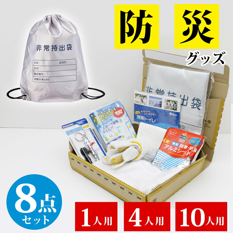 �ɺҥ��å� 8�����å� ���٤� 1���� 4���� 10���� ̤���� �����ȥ�å��� �ɺҥ��å� ���� �ʰץȥ��� �Ȥ��Τƥȥ��� �쥤�󥳡��� �������� �ɴ� ...