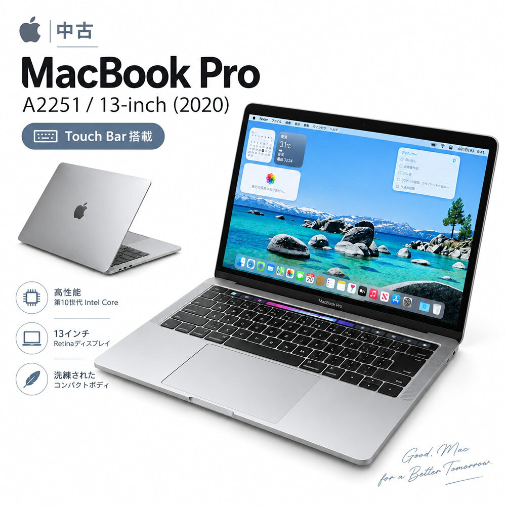 楽天市場】macbook pro 2020 1tb 16gbの通販