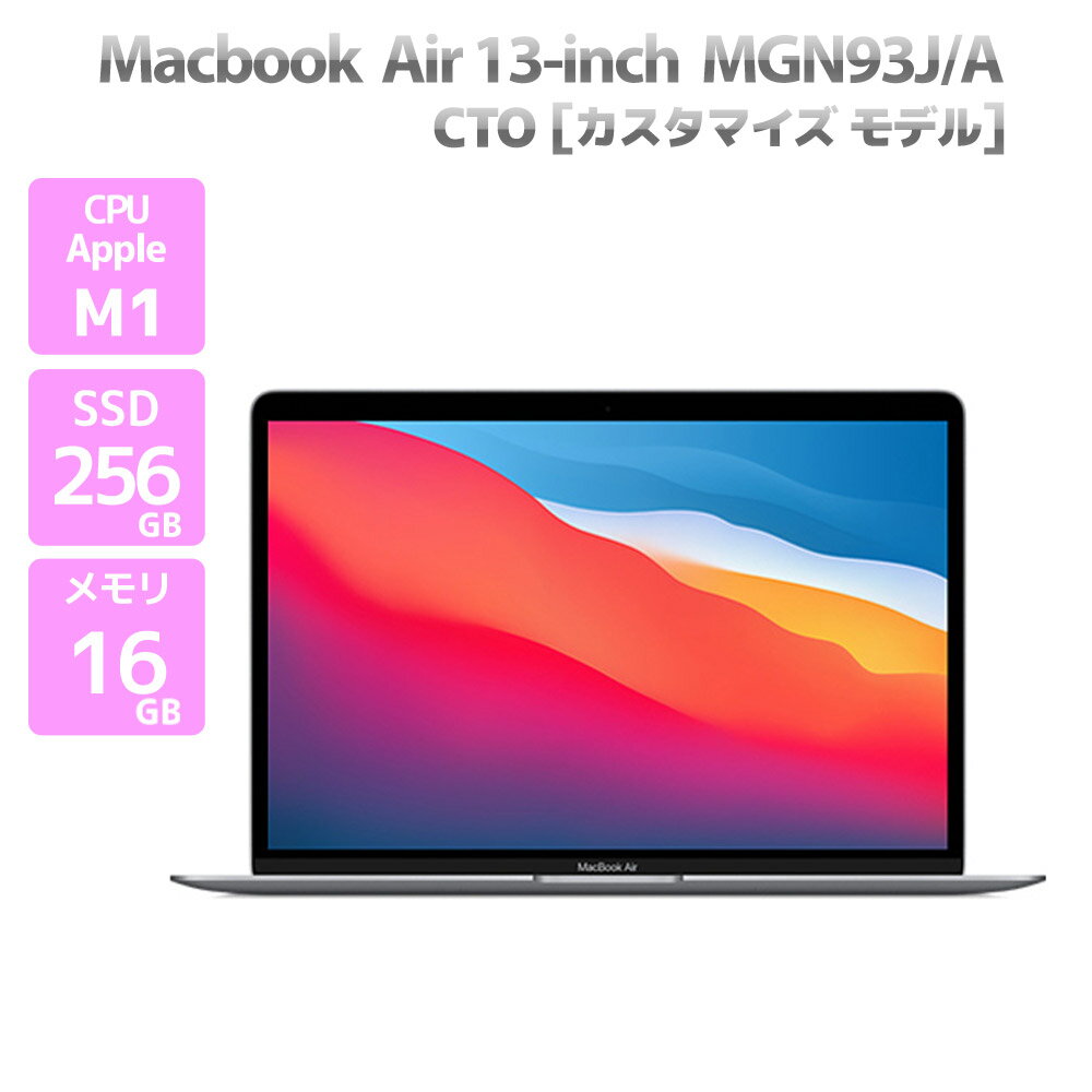 値下げ！MacBook Air M1  16GB 256G Apple MacBook Air 13.3-in / M1 Chip / 256GB SSD / 8GB RAM / English -